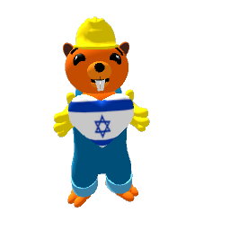 Bessie loves Jerusalem