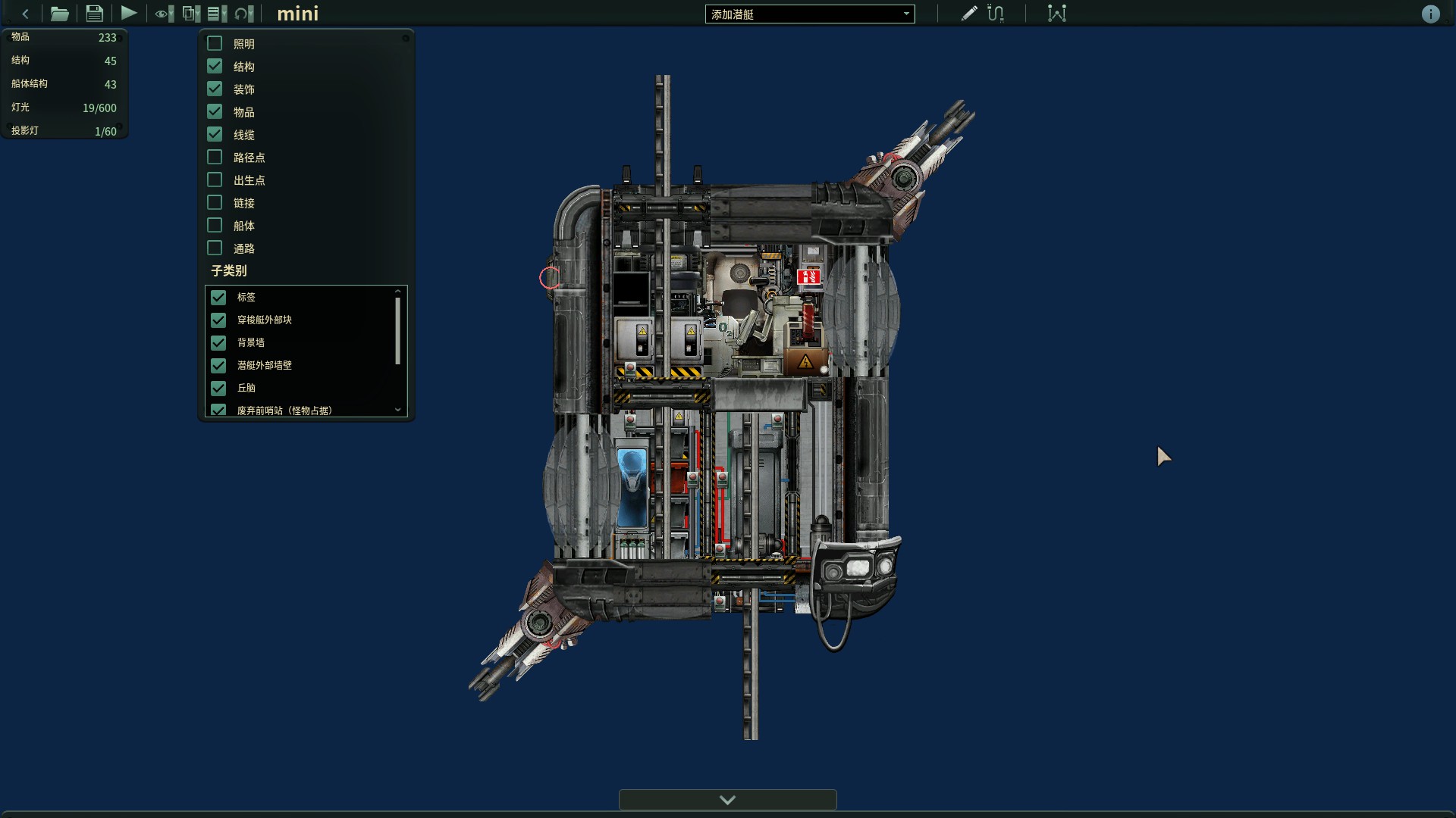 mini no.1 – Barotrauma Mod
