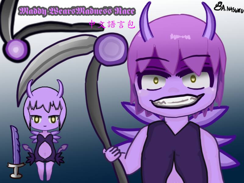 Maddy WearsMadness Race 中文語言包