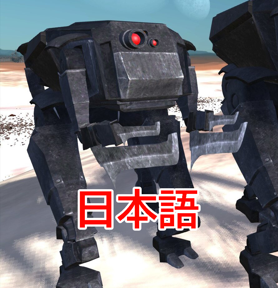 OuroTech Robots JP