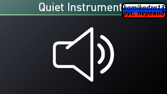 Quiet Instruments rus mod preview for RimWorld