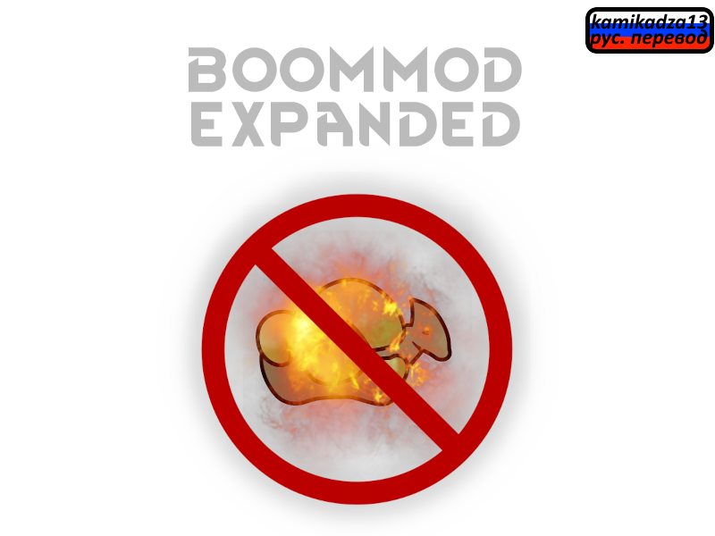 BoomMod Expanded rus