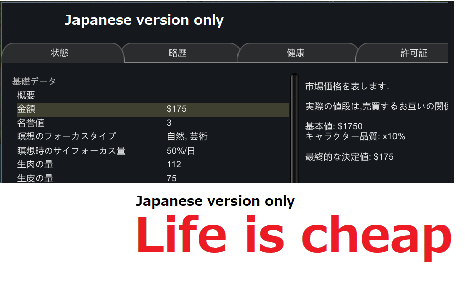 Life is Cheap mod preview for RimWorld