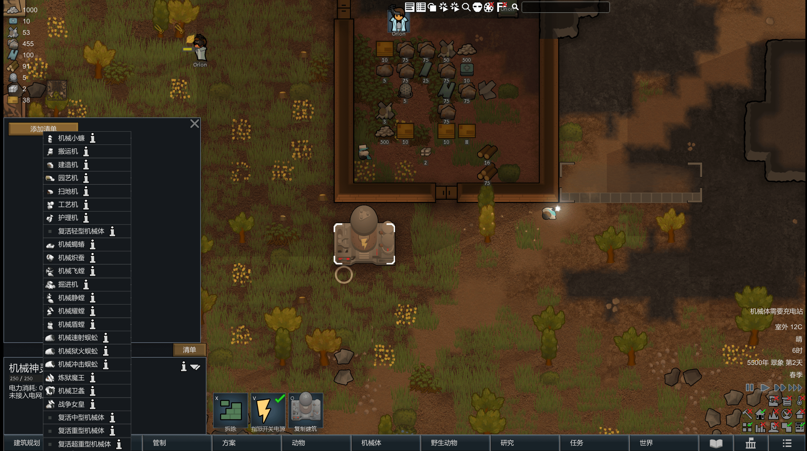 Screenshot 2