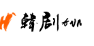 韩剧网