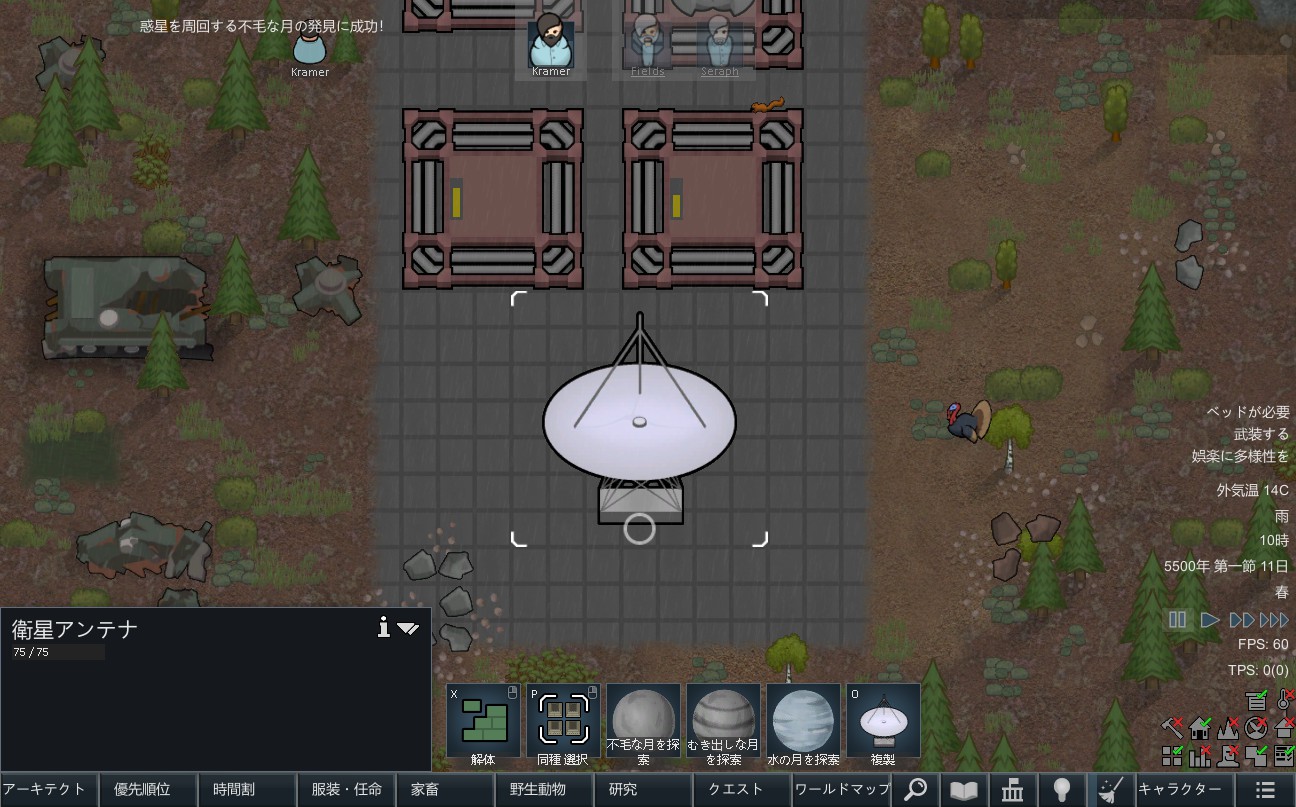 Screenshot 16