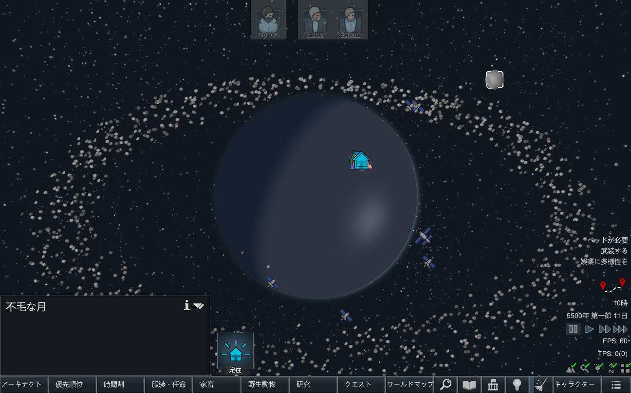 Screenshot 17