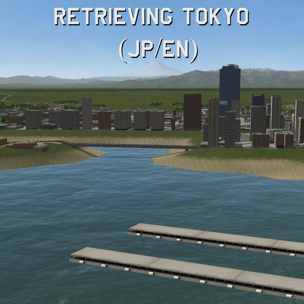 Retrieving Tokyo (ENJP)
