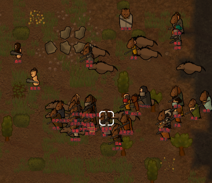 Tribal Raiders With Wargs mod preview for RimWorld