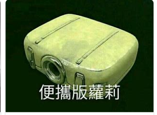 弹药包