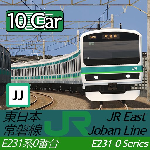 Steam Workshop::JR East Joban Line E231-0 Series (10 Cars