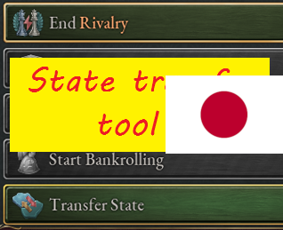 +JP State transfer tool