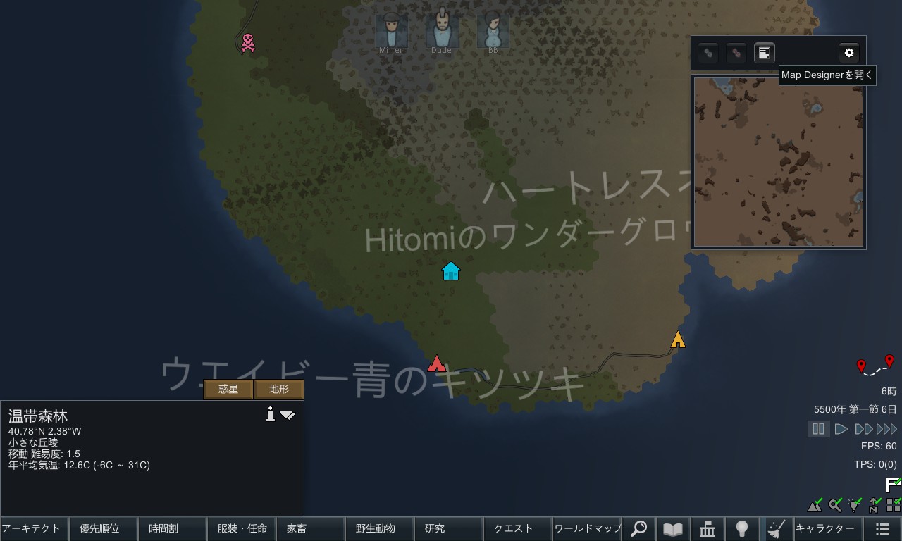 Screenshot 11