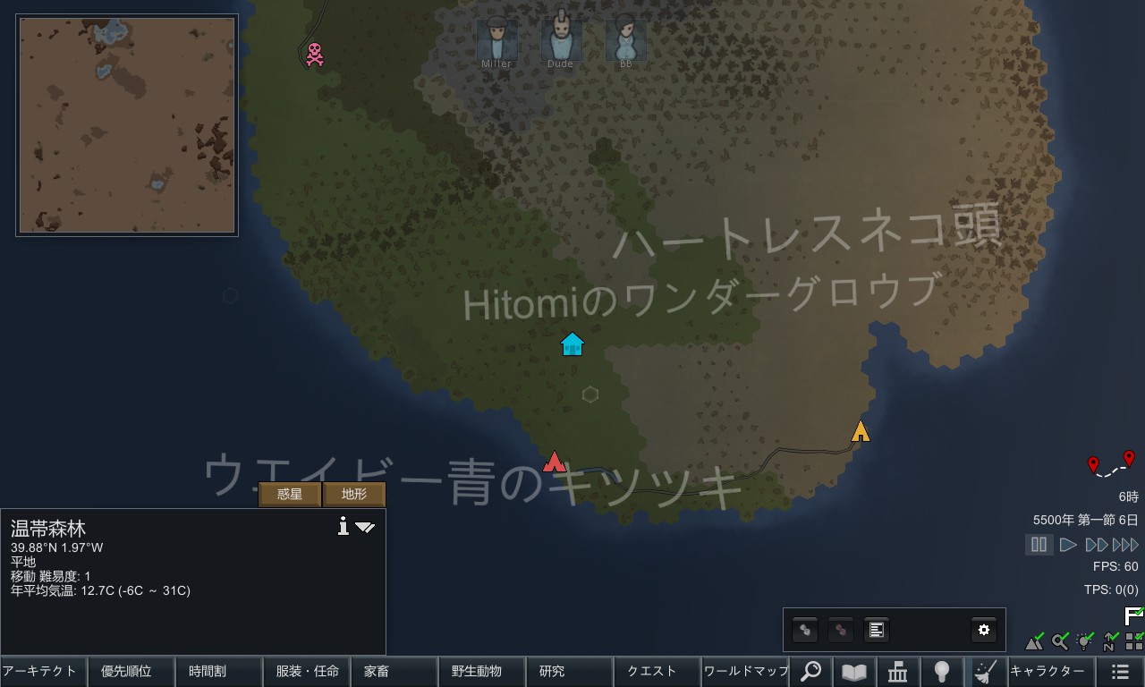 Screenshot 13