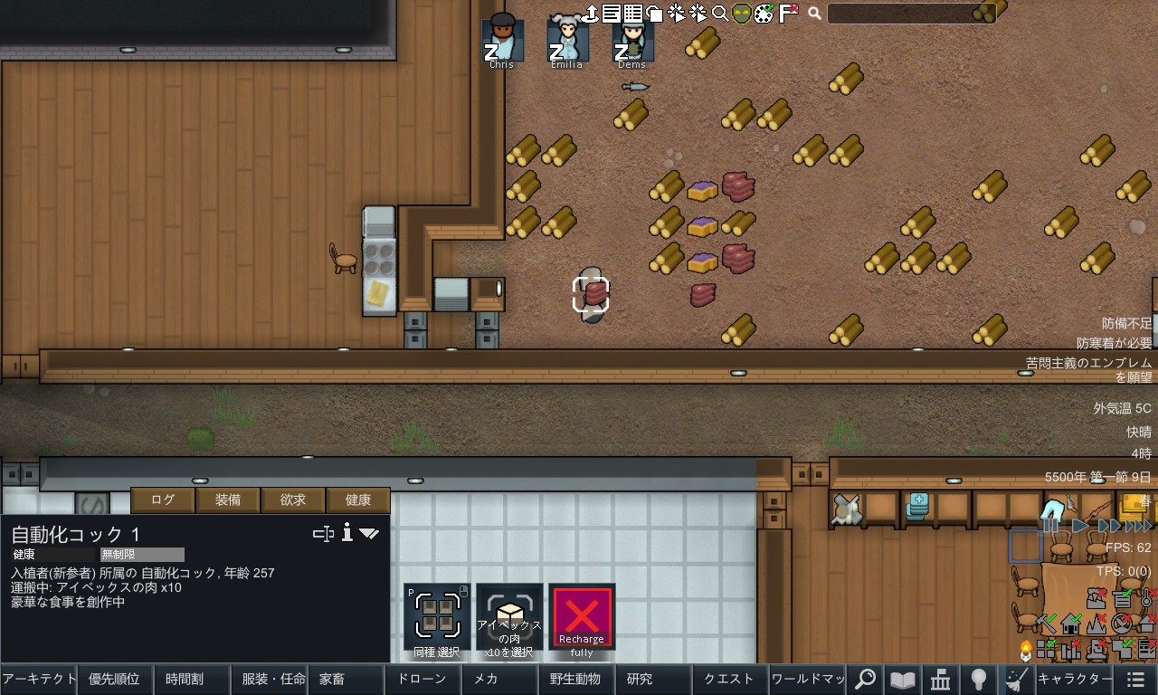 Screenshot 12