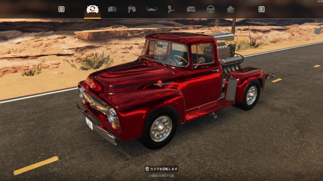 CONFIG Ford F100 Bare Foot V8