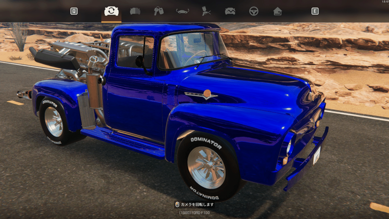 CONFIG Ford F100 Bare Foot V12