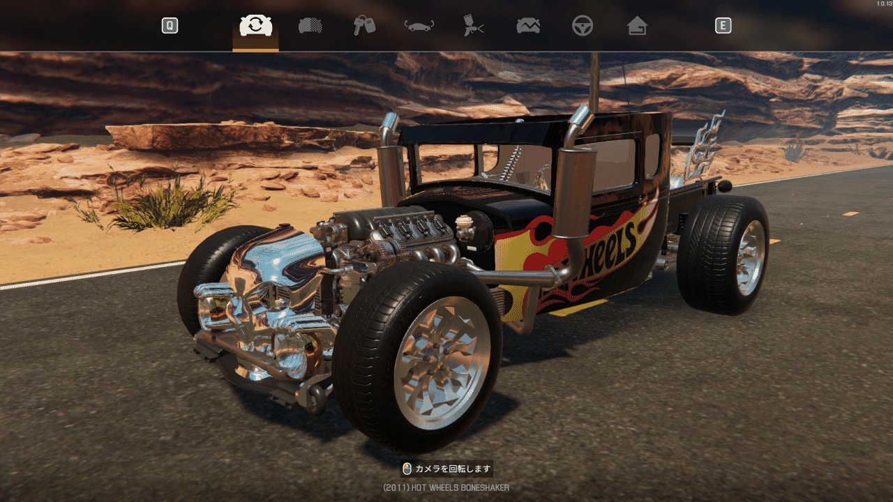 CONFIG Hot Wheels Boneshaker Jailbreak