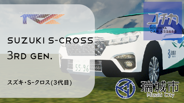 Suzuki S-Cross Gen.3 Mizuki