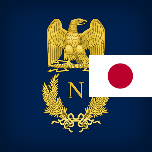 +JP Napoleonic Flavor: Leaving for Syria
