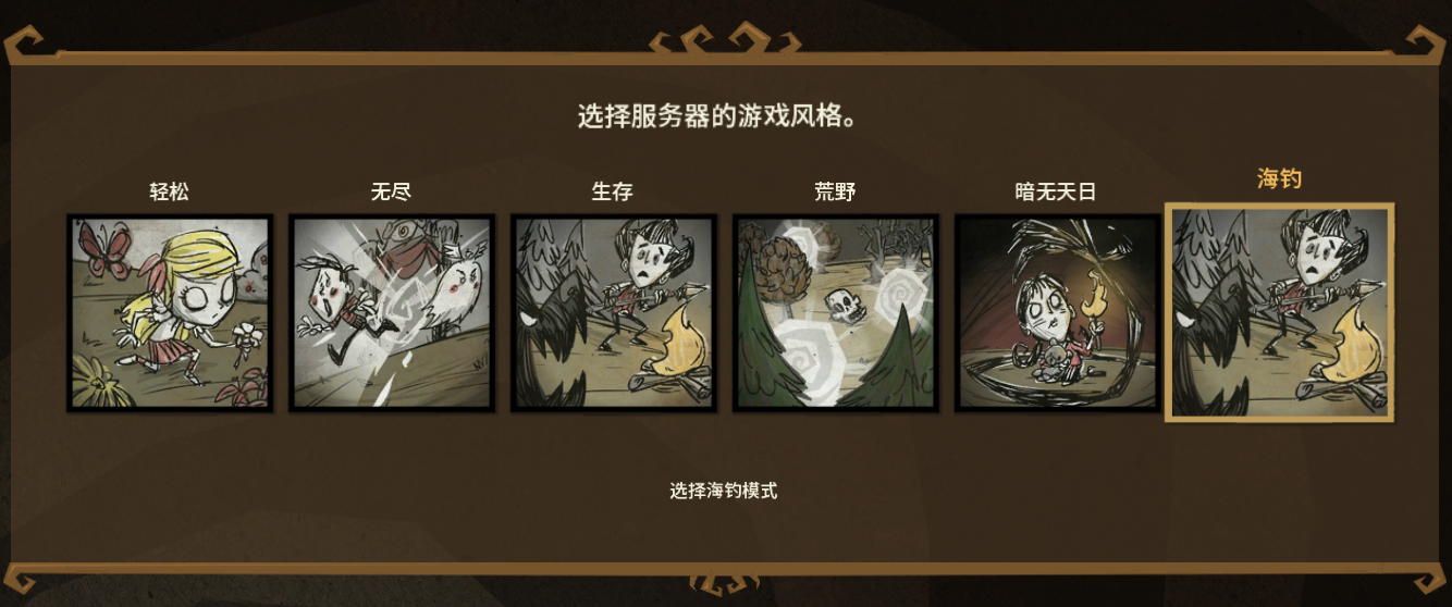 Playstyle – Don't Starve Together Mod