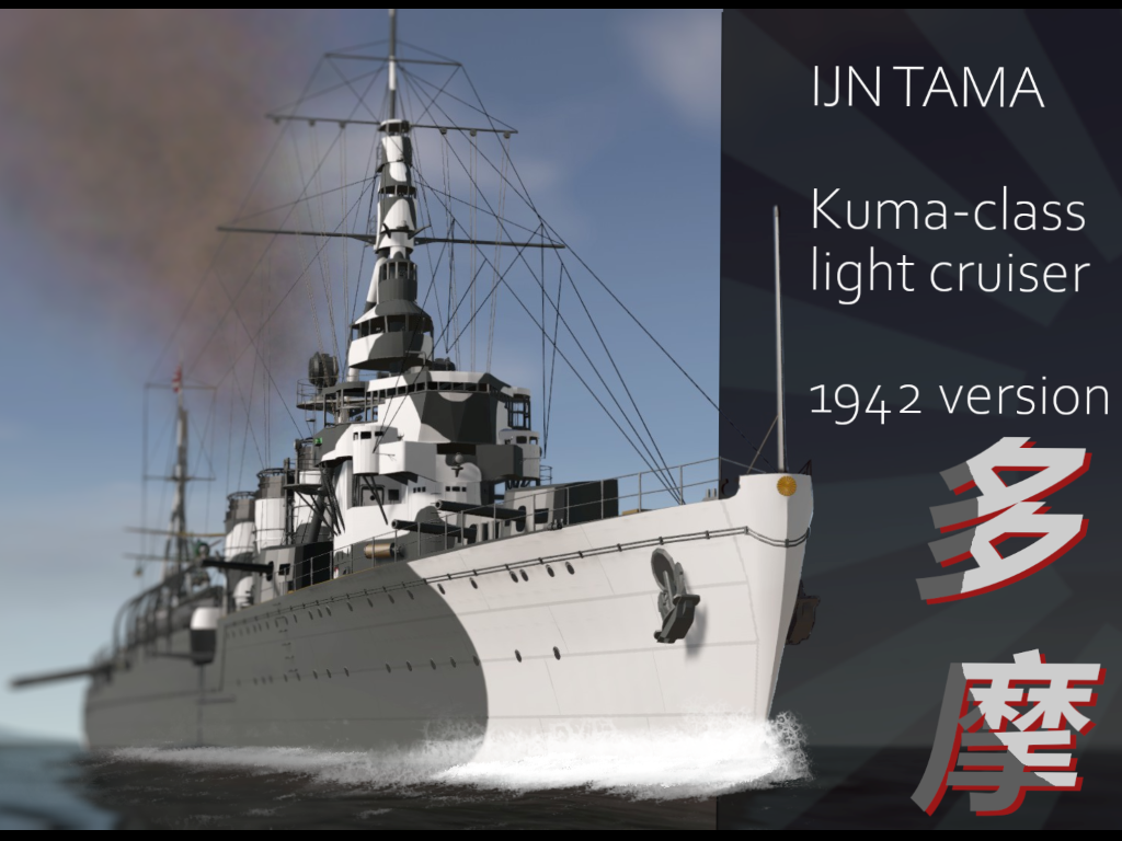 IJN Tama 1942