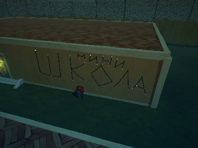 andrey 13 pro мини школа