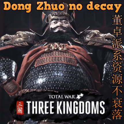 Dong Zhuo Intimidation no decay