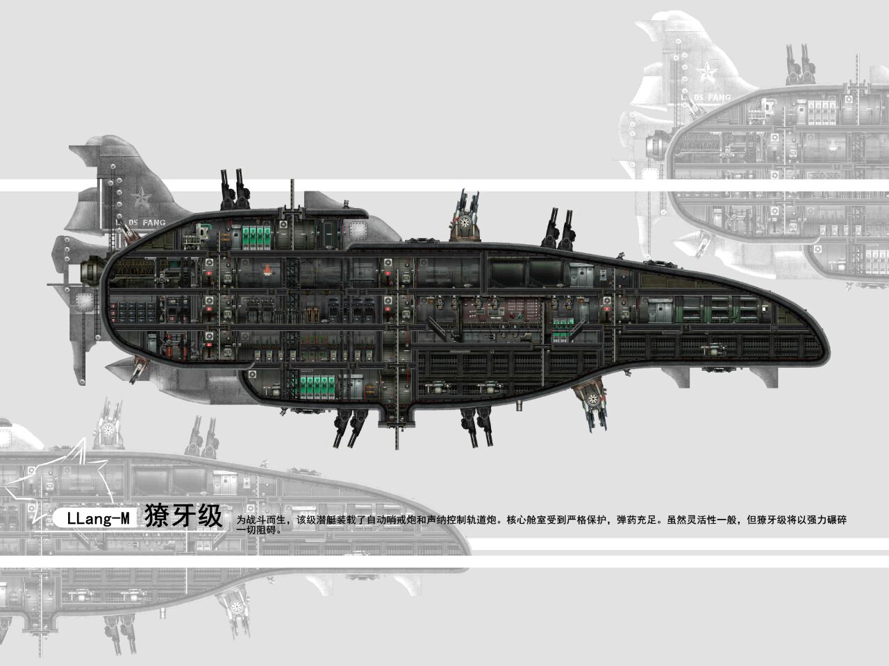 LL-05-Fang獠牙级 – Barotrauma Mod