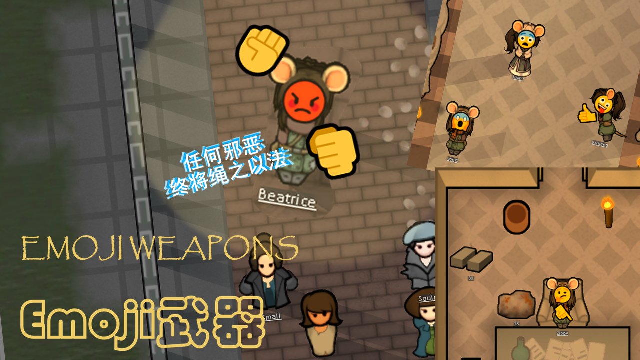 EmojiWeapons