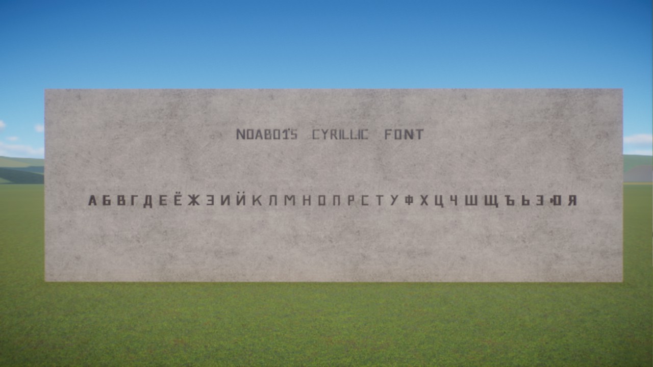 Noabo1's Cyrillic Alphabet