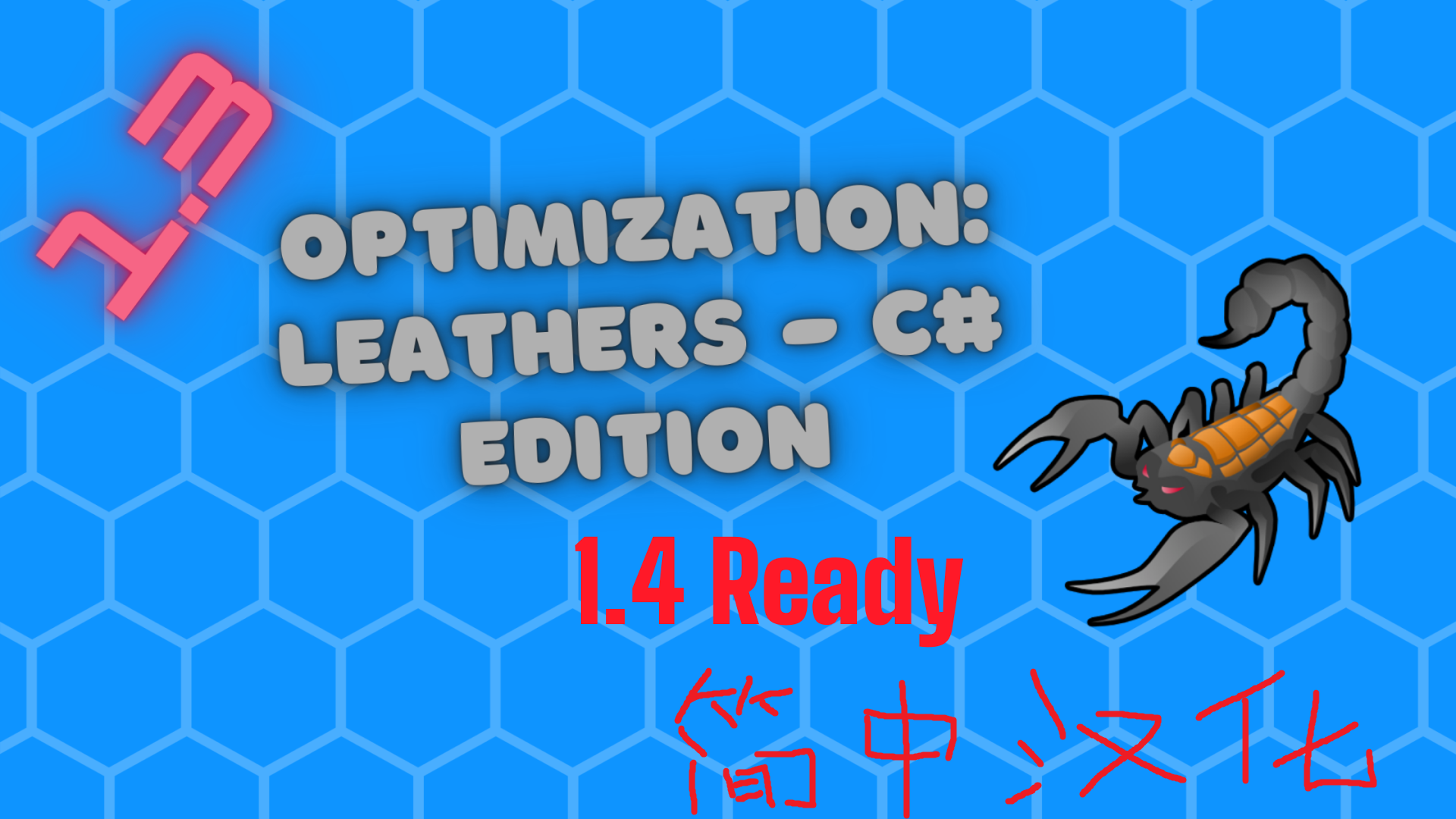 Optimization: Leathers - C# Edition  汉化