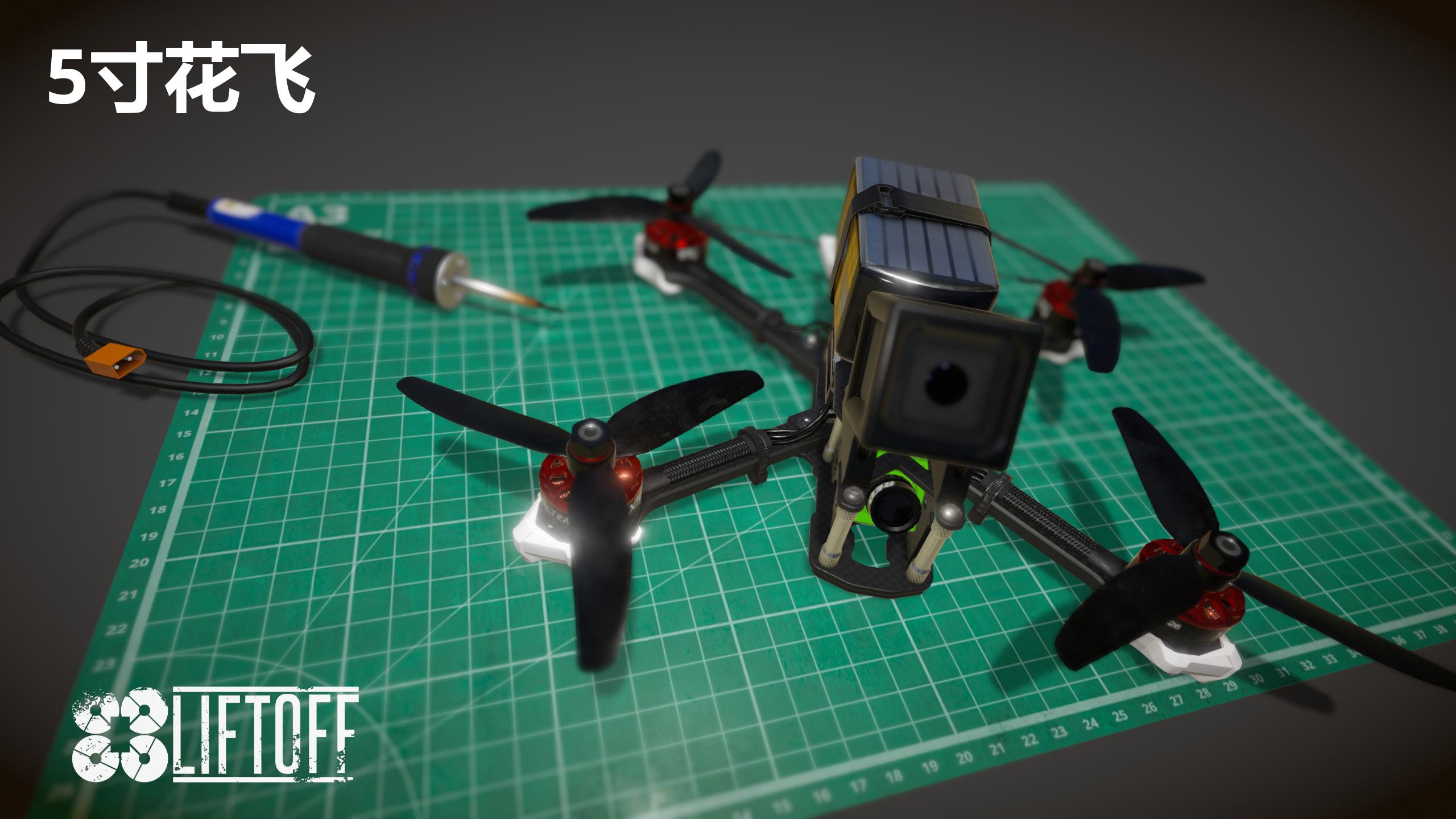 CAST 五寸 1750kv