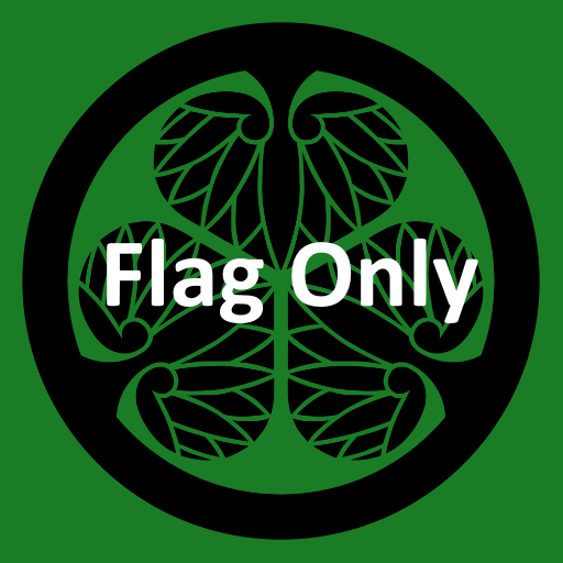 TokugaswaShogunate_onlyflag