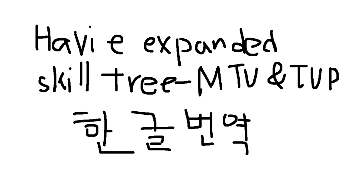 Havie_improved_skill_trees - TUP(KOR).pack