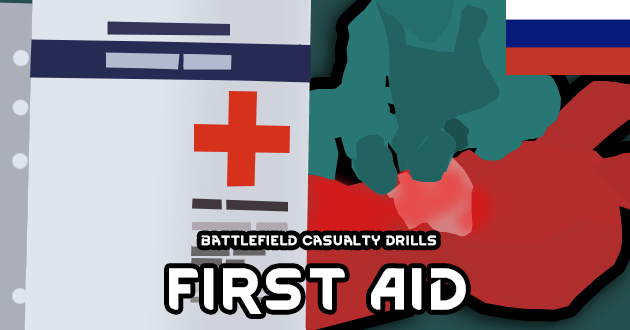 [RH2] BCD: First Aid - Русская Локализация