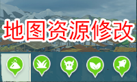 地图资源更多