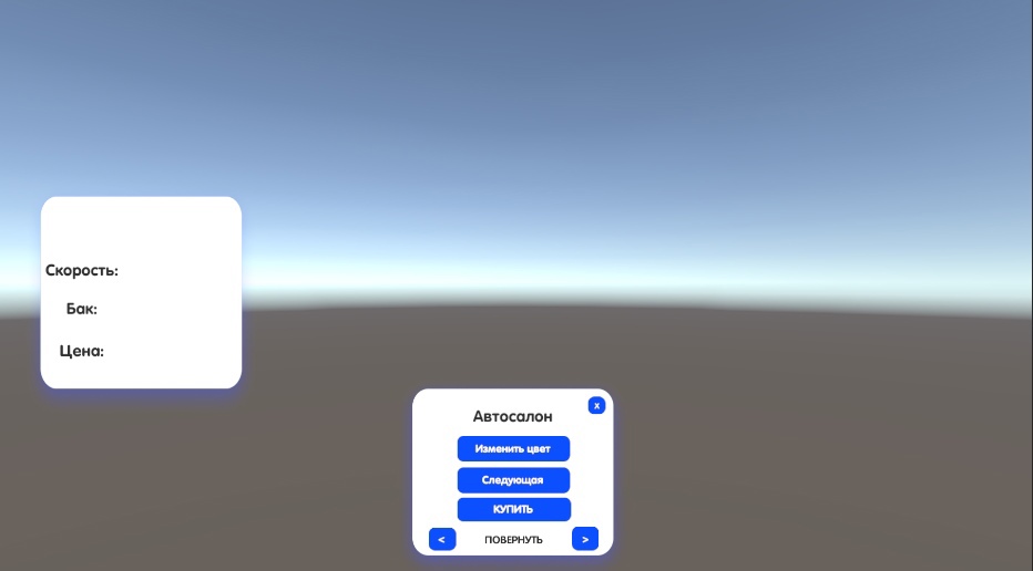 VehicleShop – Unturned Mod