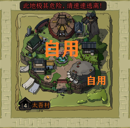 自用版平衡不平衡的模组集