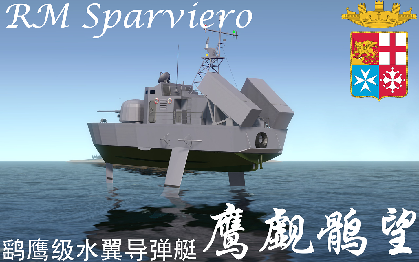 Sparviero-class