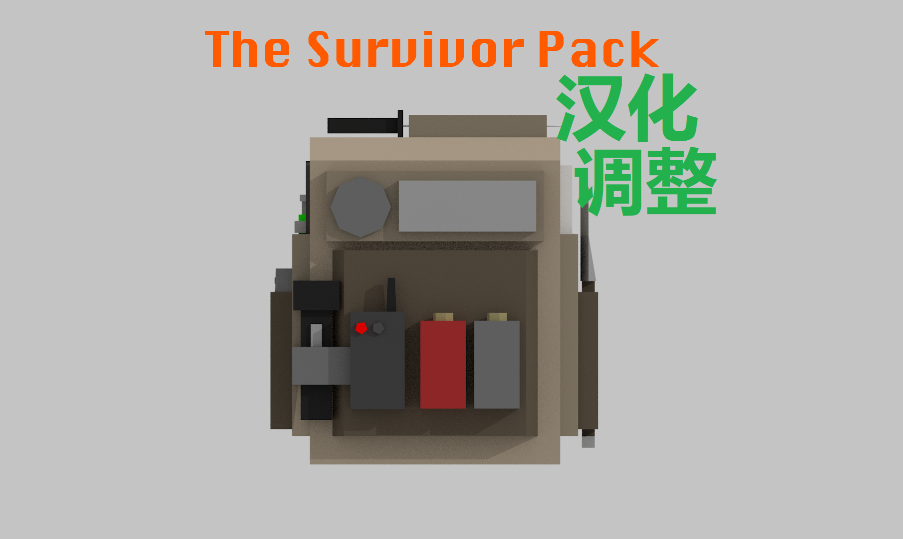 生存者背包ModelC – Unturned Mod