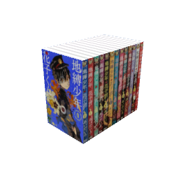 Toilet-Bound Hanako-Kun 12 Vols + 0 Vol