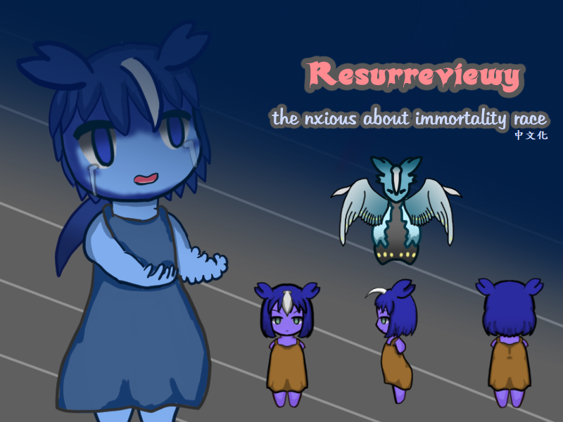 [B.E.P Race]Resurreviewy the Nxious About Immortality Rac中文語言包