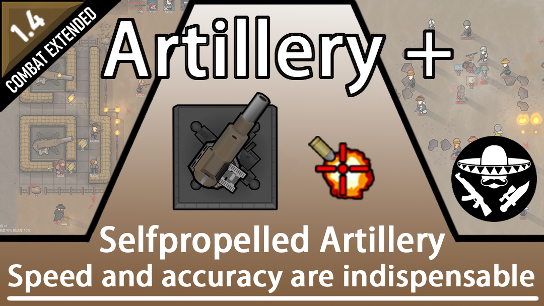 ADE Artillery +