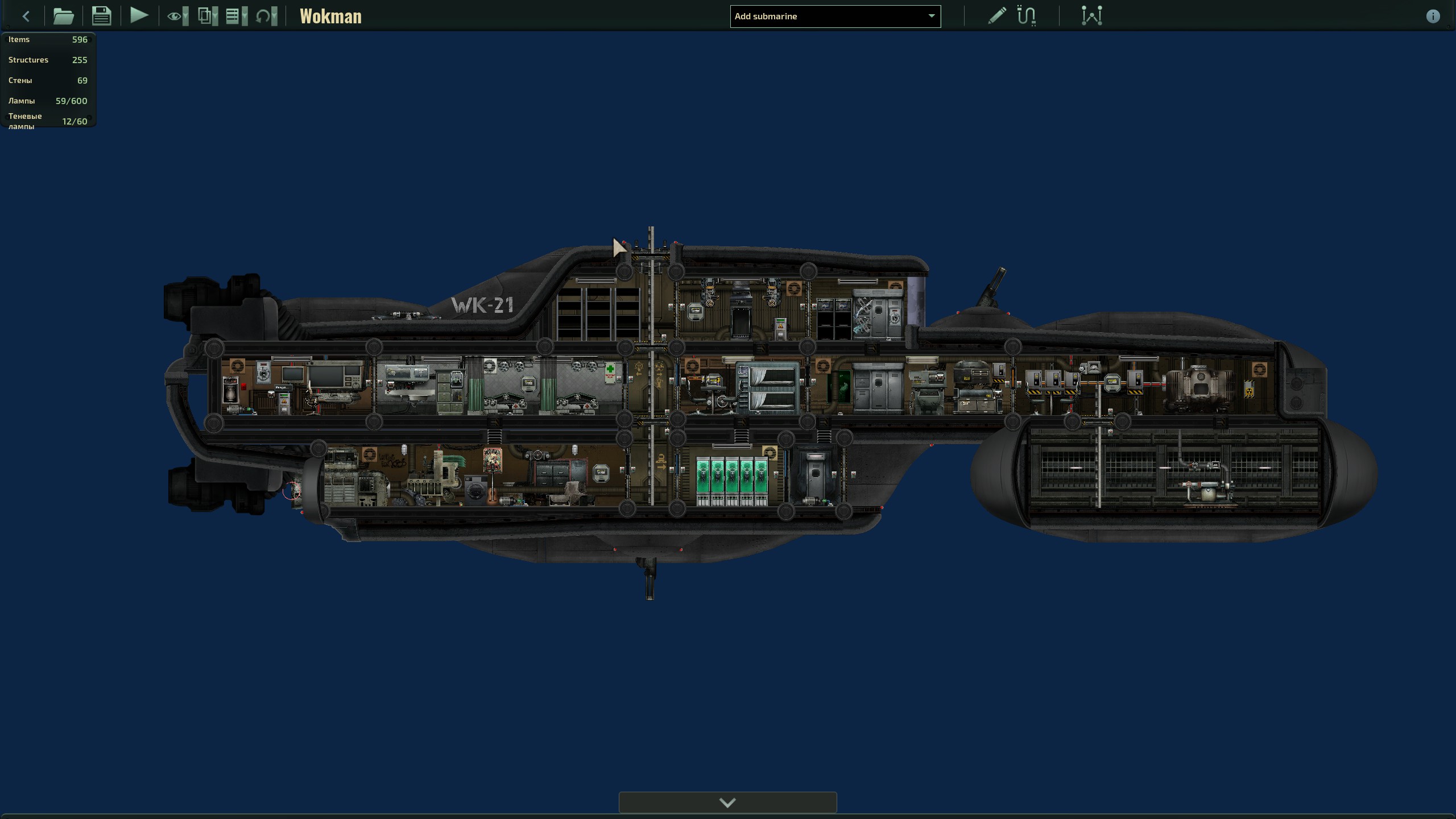 Wokman – Barotrauma Mod