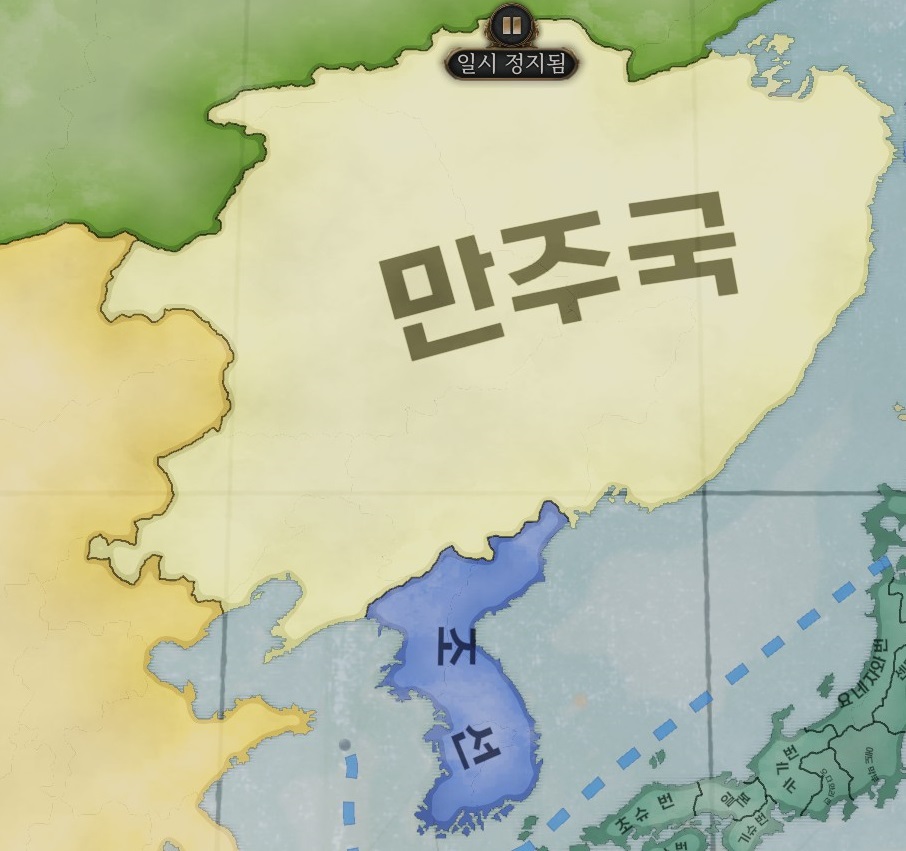 Hardcore Joseon Pack
