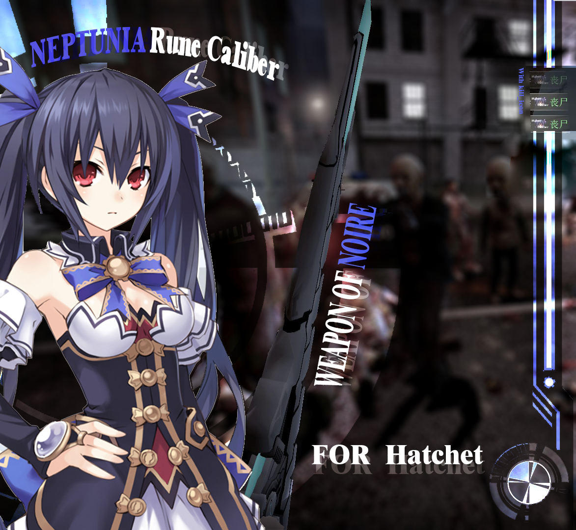 Neptunia Rune Caliber(replace Hatchet)