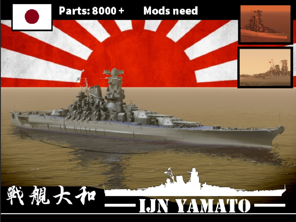 IJN Yamato やまと 大和号战列舰