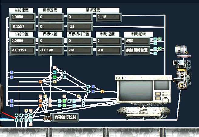 [ship]limited intellect AUTO sail 有限智能自动导航 – Barotrauma Mod