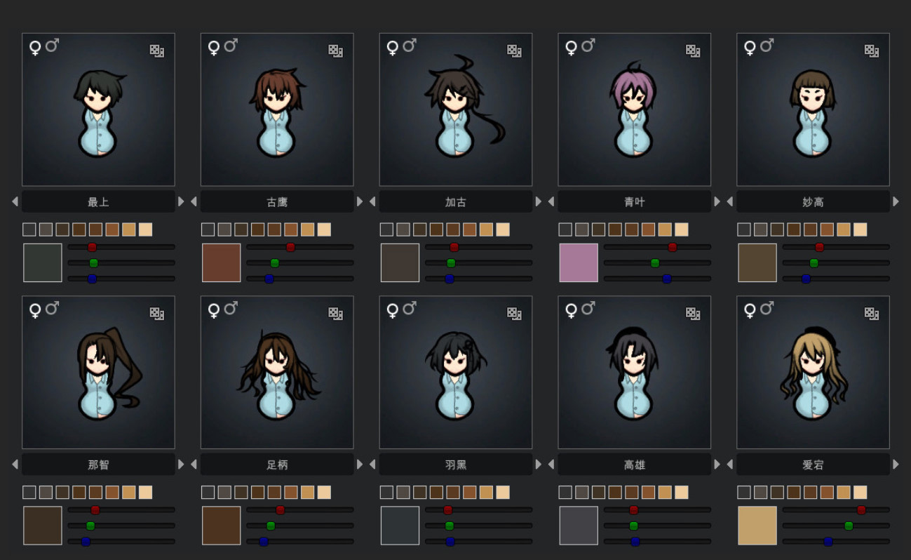 Screenshot 7